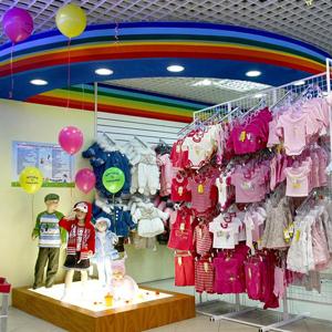 Детские магазины Красноармейского