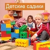 Детские сады в Красноармейском