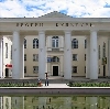 Дворцы и дома культуры в Красноармейском