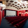 Кинотеатры в Красноармейском