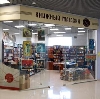 Книжные магазины в Красноармейском