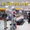 Спортивные магазины в Красноармейском