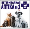 Ветеринарные аптеки в Красноармейском