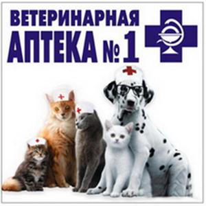 Ветеринарные аптеки Красноармейского
